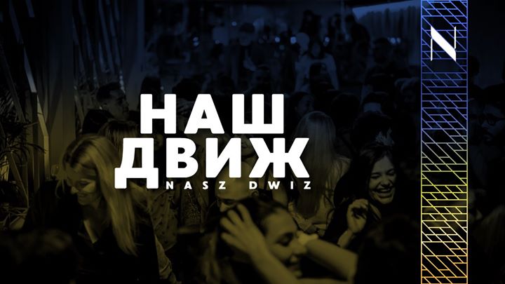 Noc: НАШ ДВИЖ / Nasz Ruch