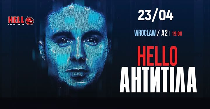 Скасовано. Антитіла І Wroclaw A2